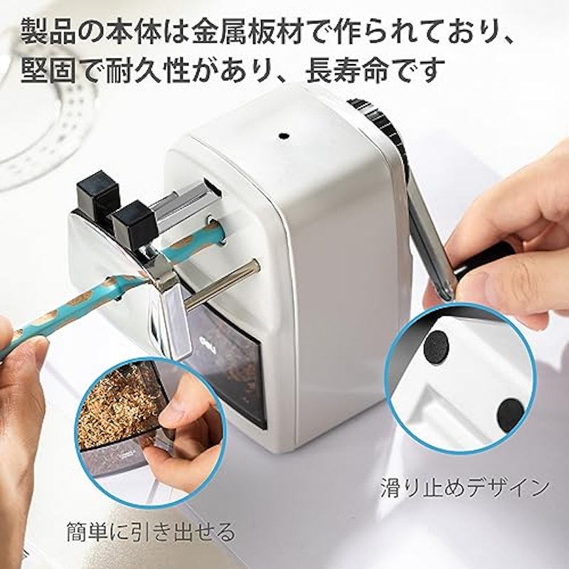 鉛筆削り 2