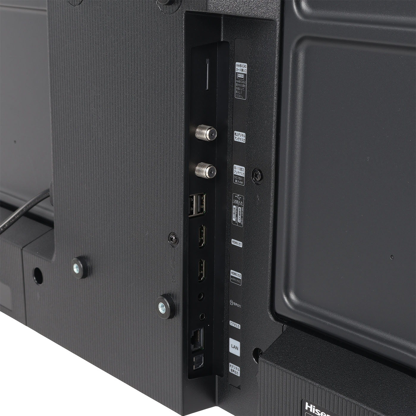 ハイセンスジャパン Hisense フルハイビジョン 液晶テレビ 32A4Nを検証