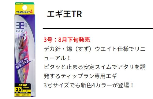 3号 ミステリーパープル 2