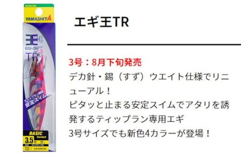 3号 ミステリーパープル 2