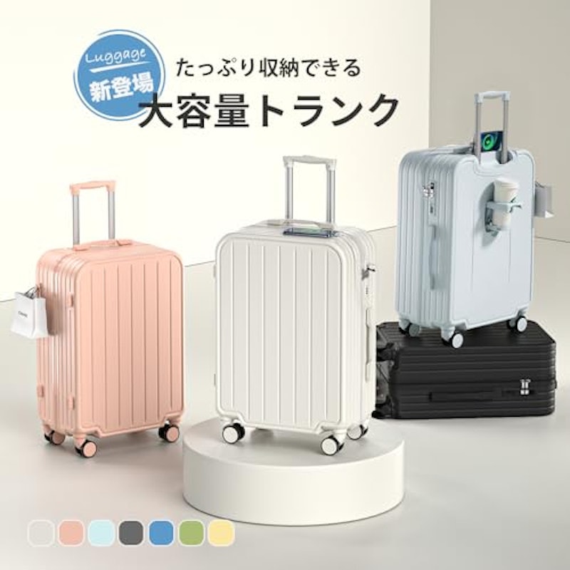 キャリーケース 2