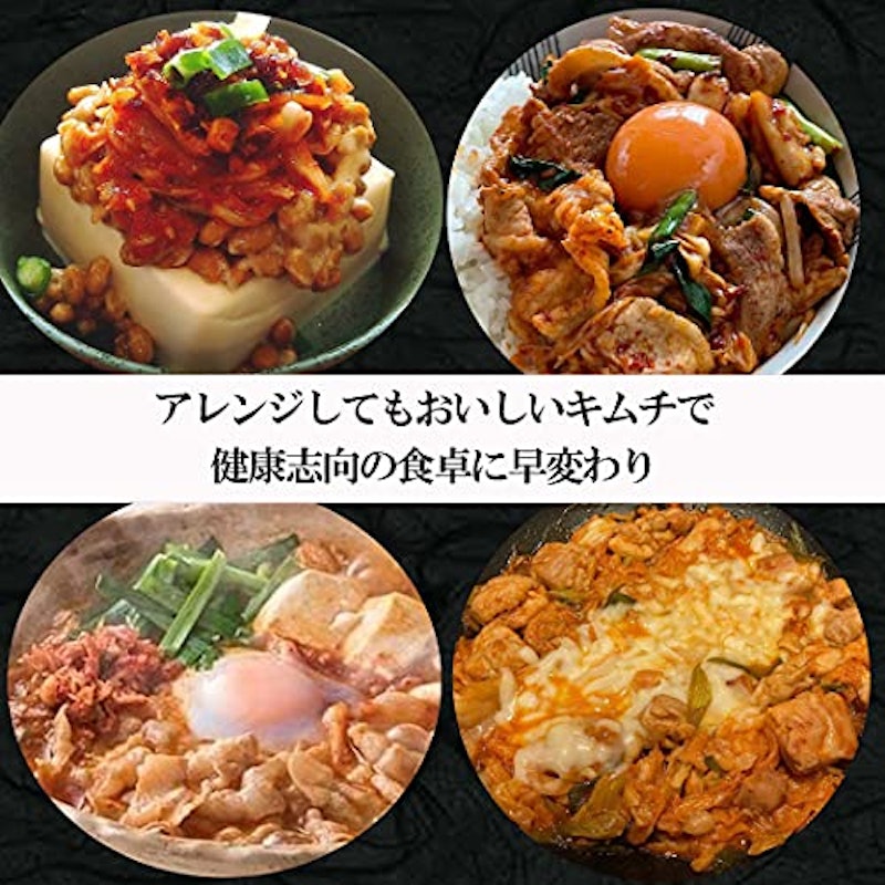 白菜キムチ 3
