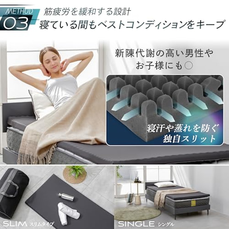 高反発マットレス ポータブルタイプ 5