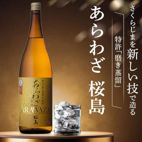 世界一＆日本一受賞 芋焼酎 1800mL 3本セット 3