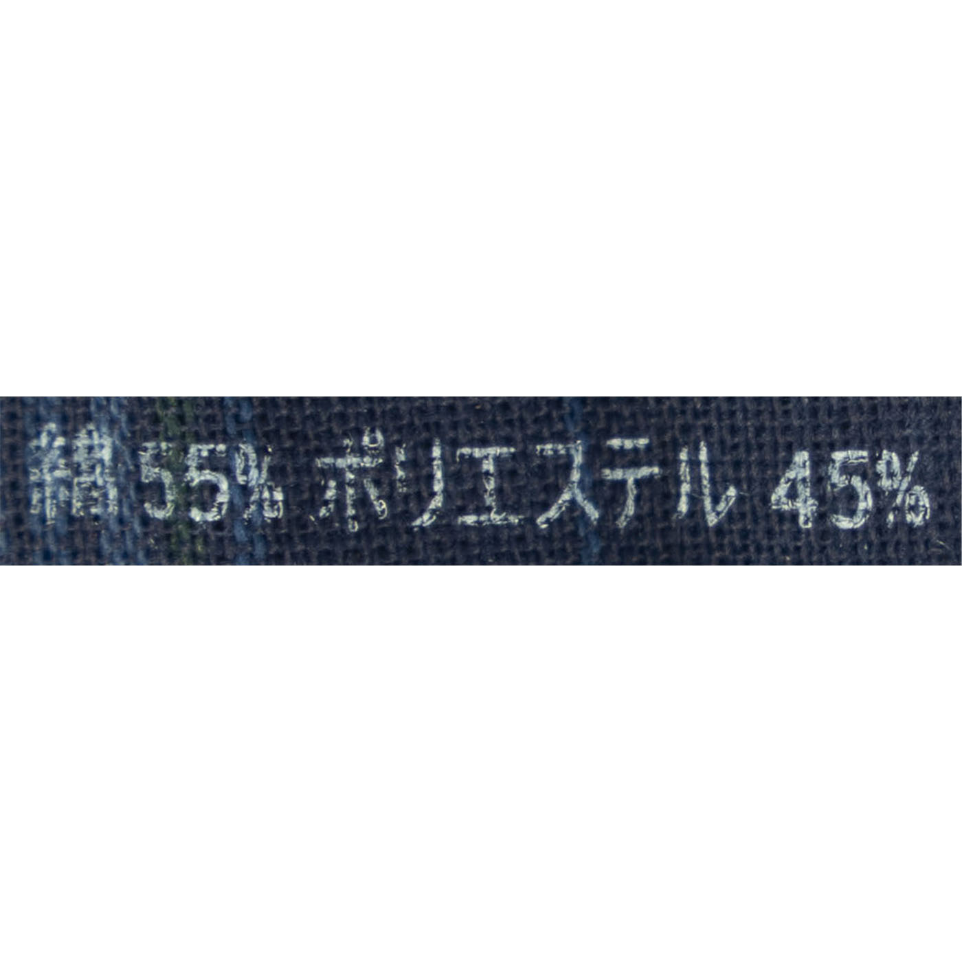 5枚組 トランクス 5