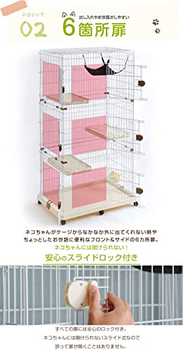 ハピネコ ワイド 5