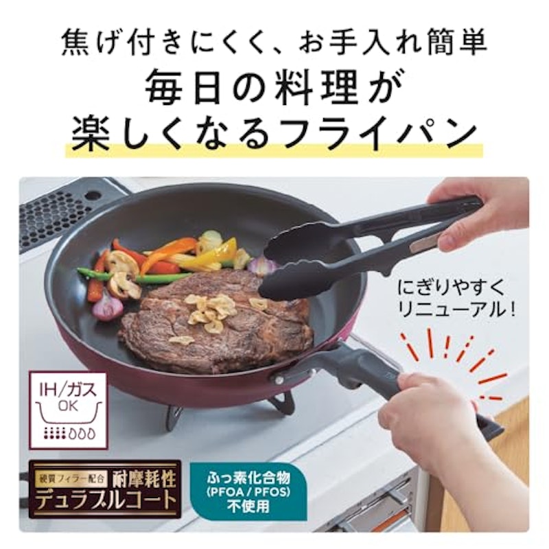 炒め鍋 3
