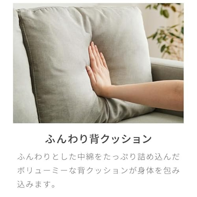カウチソファ 3