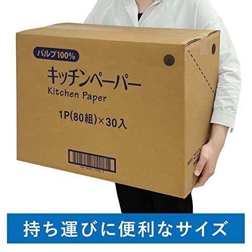 キッチンペーパー 4