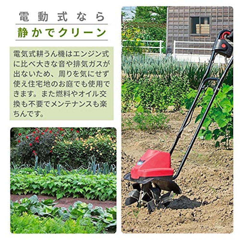 電気耕運機 2