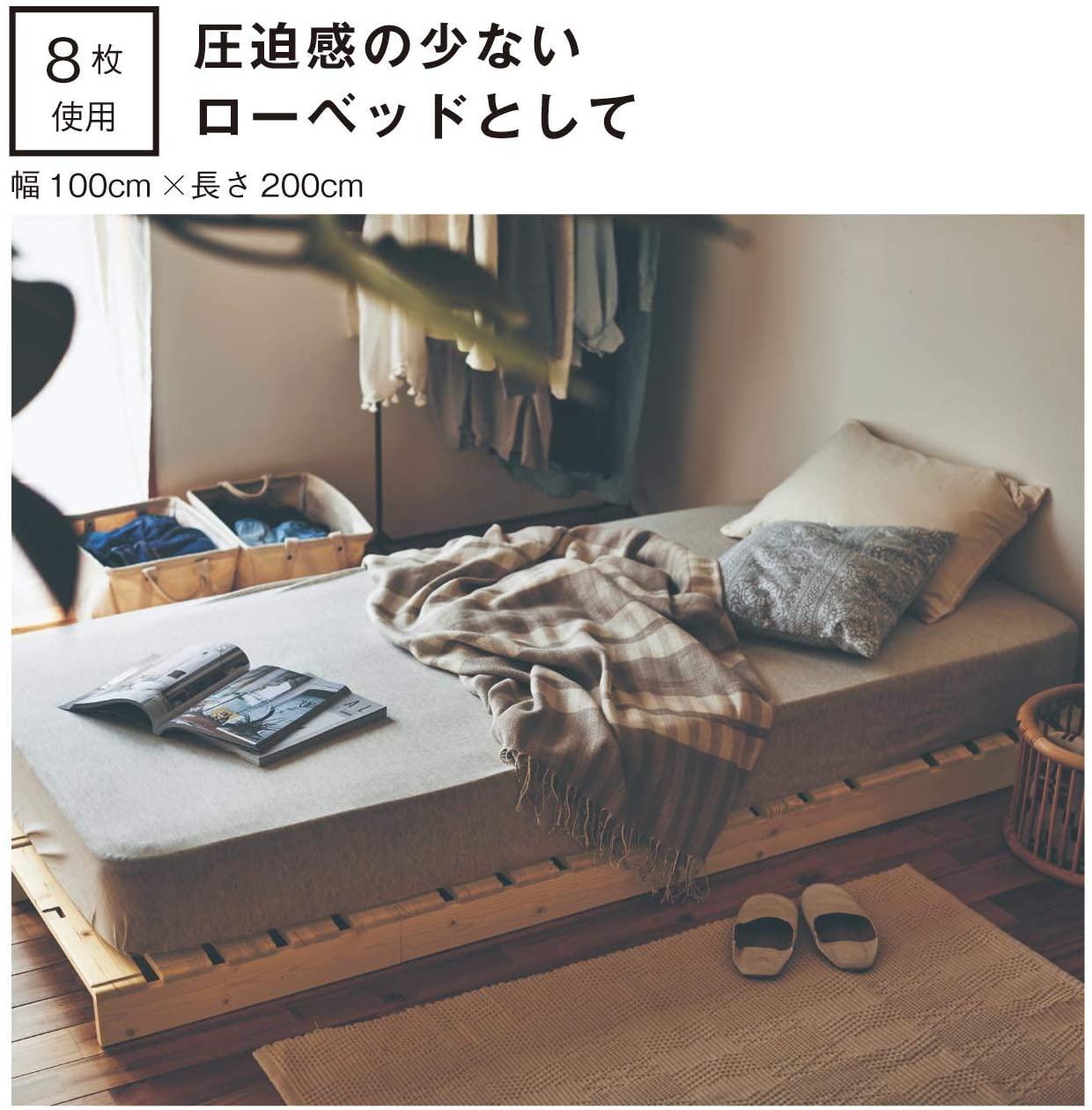 簡単に組み替えられるパレット風ベッド 3