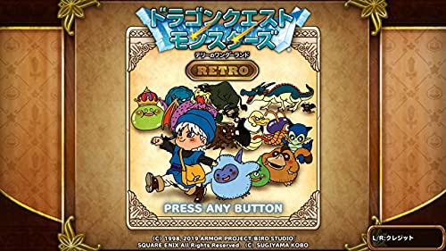 ドラゴンクエストモンスターズ テリーのワンダーランドRETRO 2