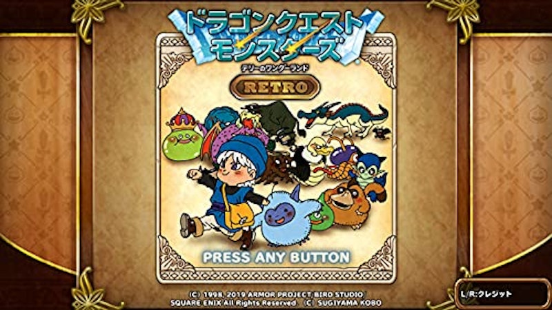 ドラゴンクエストモンスターズ テリーのワンダーランドRETRO 2