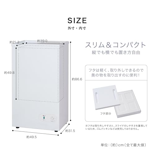 冷凍庫 小型 上開き 41L 2