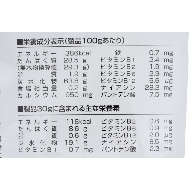 ウエイトゲイナー 4