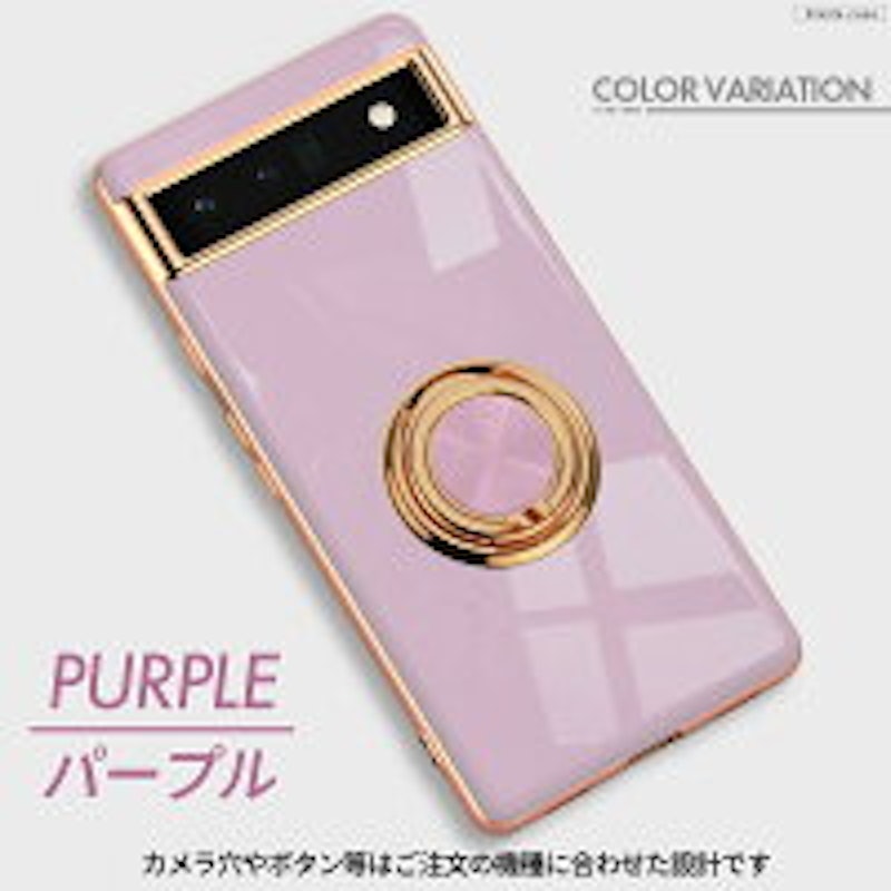 リングつき Google Pixel ケース 10