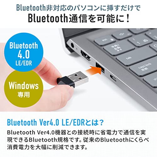 Bluetooth USBアダプタ 2