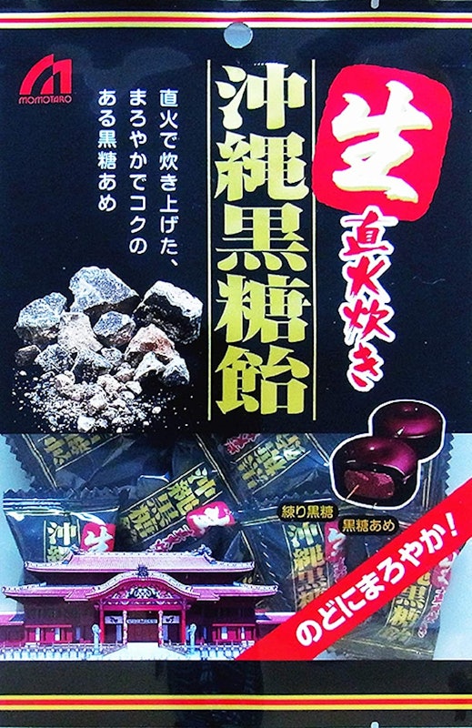生 沖縄黒糖飴 1