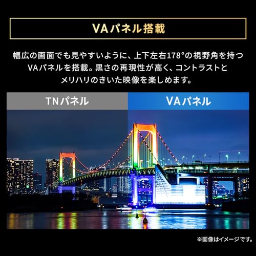 液晶ディスプレイ 5