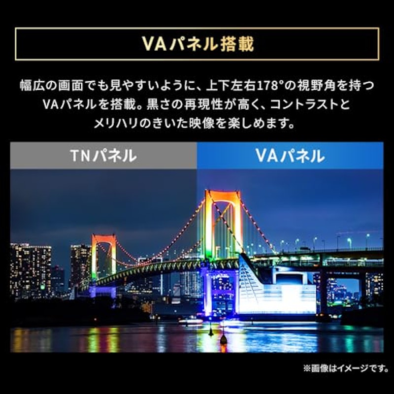 液晶ディスプレイ 5