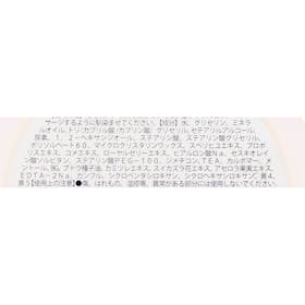 ポップベリー コウンバルフットクリームの口コミ・評判は?実際に使ってメリット・デメリットを徹底レビュー! 3