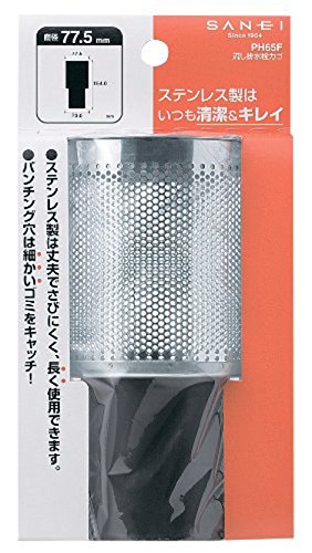 流し排水栓カゴ 2