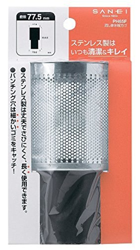 流し排水栓カゴ 2