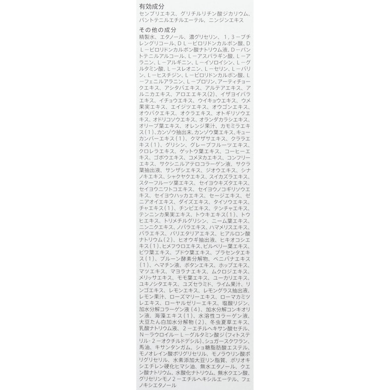 ベルタヘアローション(医薬部外品) 4