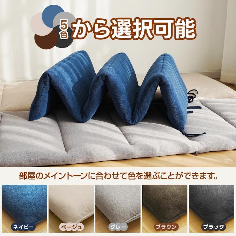 ごろ寝マット 13