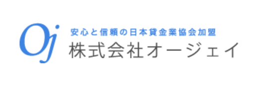 無担保融資 1