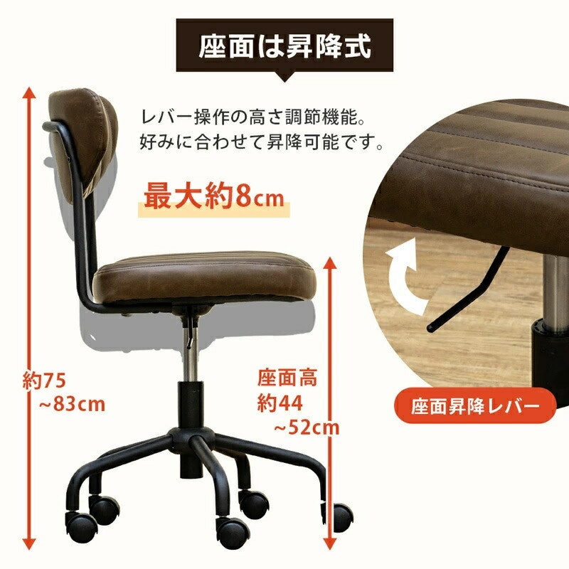 オフィスチェア 6