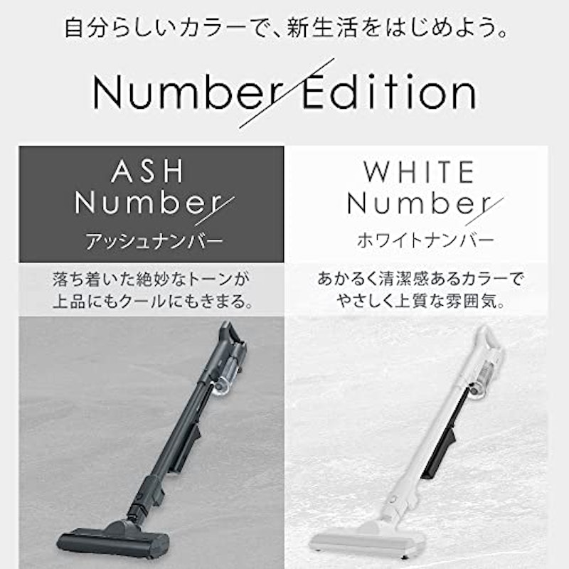 充電式サイクロンスティッククリーナー 3