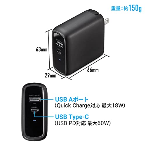 USB PD対応AC充電器 2