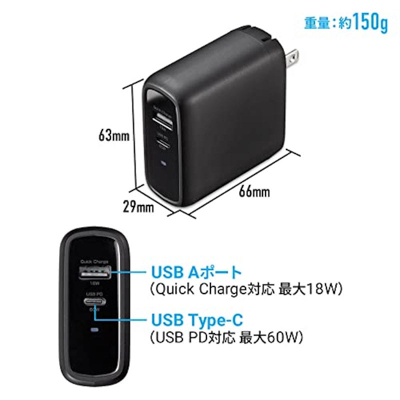 USB PD対応AC充電器 2