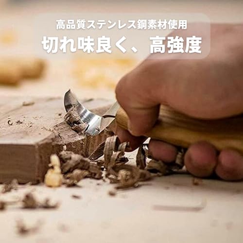 彫刻刀セット 3