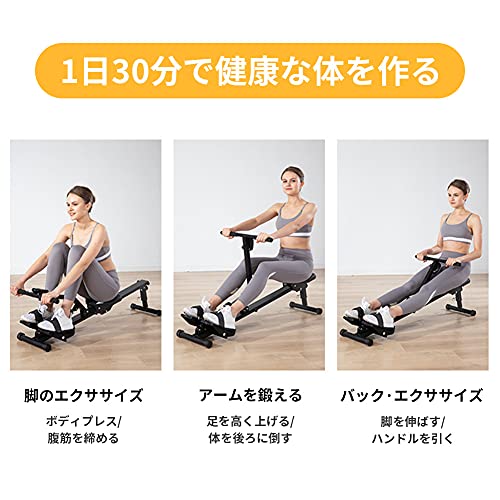 ローイングマシン 5