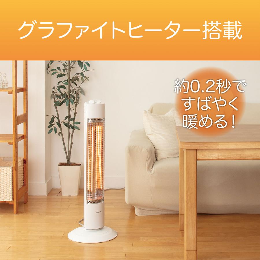遠赤電気ストーブ 5