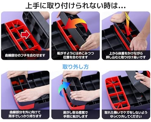 ステップ台 6
