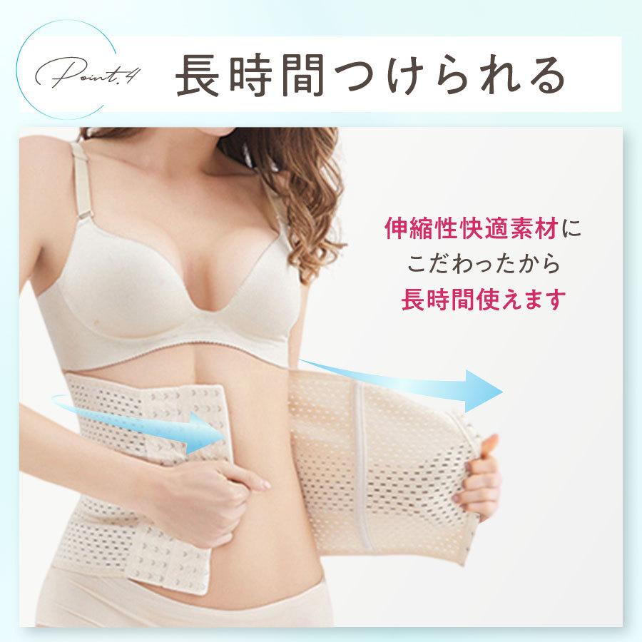 ウエストニッパー 13