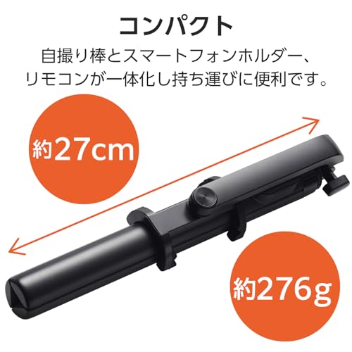 スマートフォン用2Way三脚 3