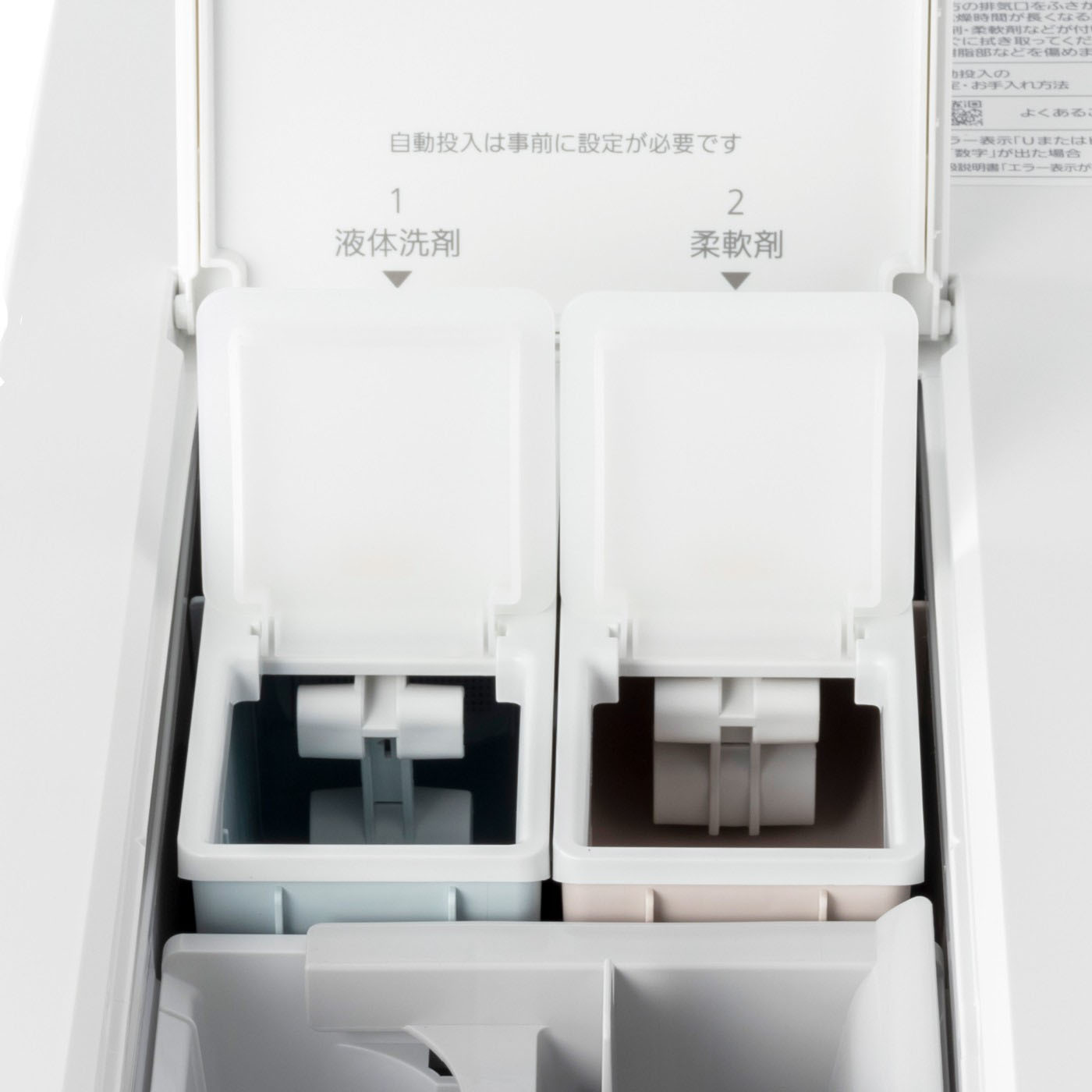 ななめドラム洗濯乾燥機  4