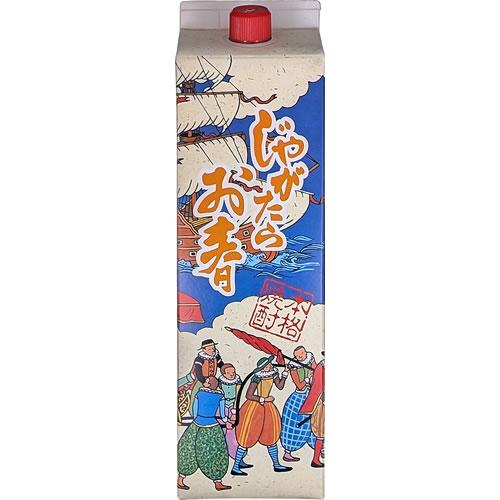  じゃがたらお春 1
