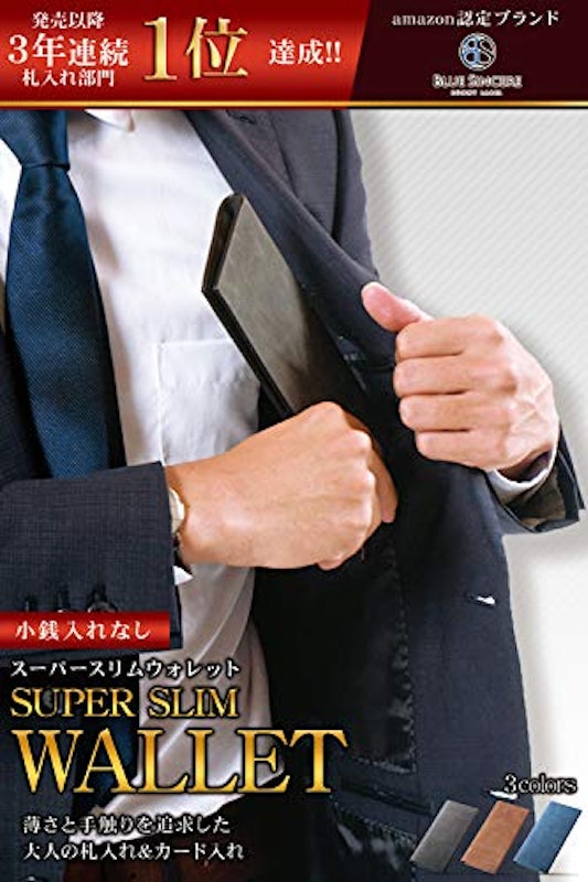 長財布 2