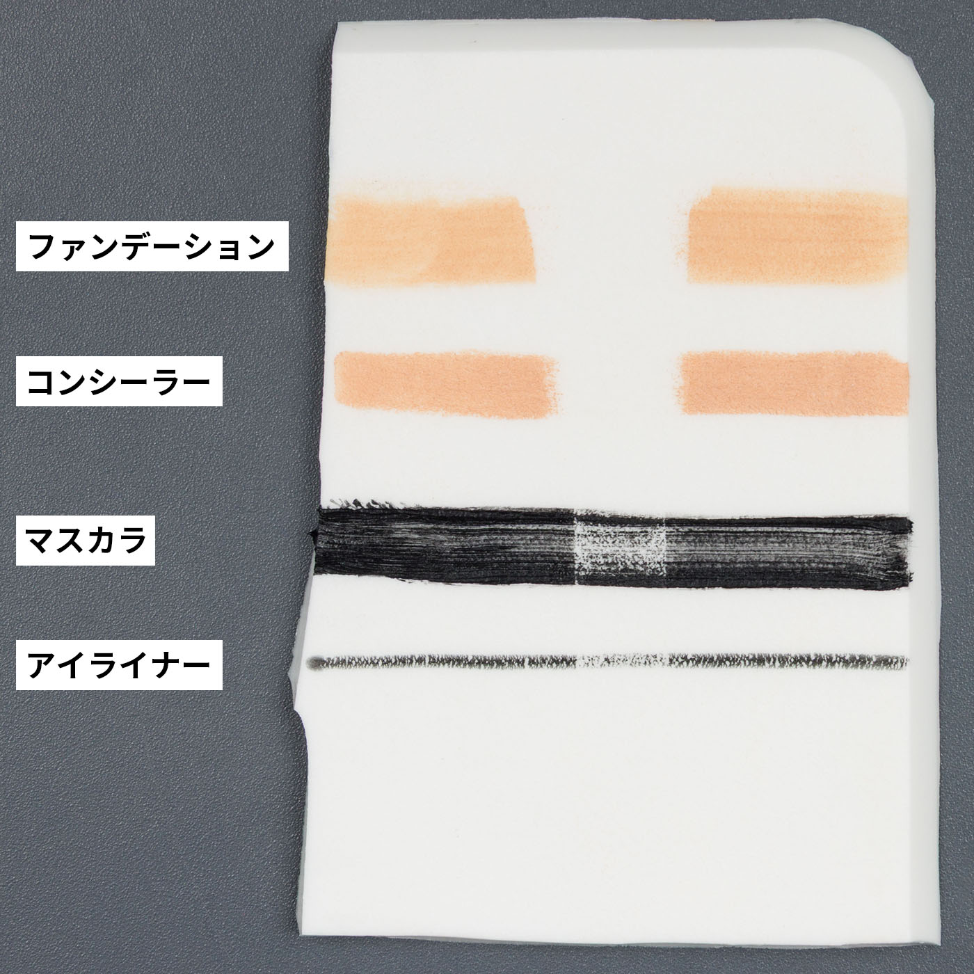 無添加メイク落としオイル 2