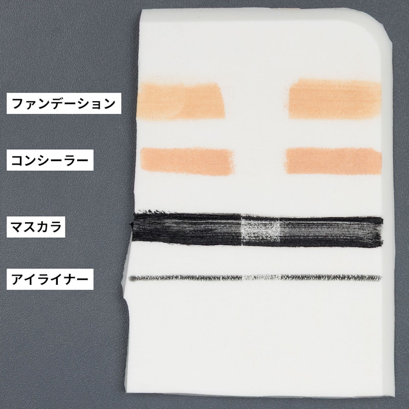 無添加メイク落としオイル 2
