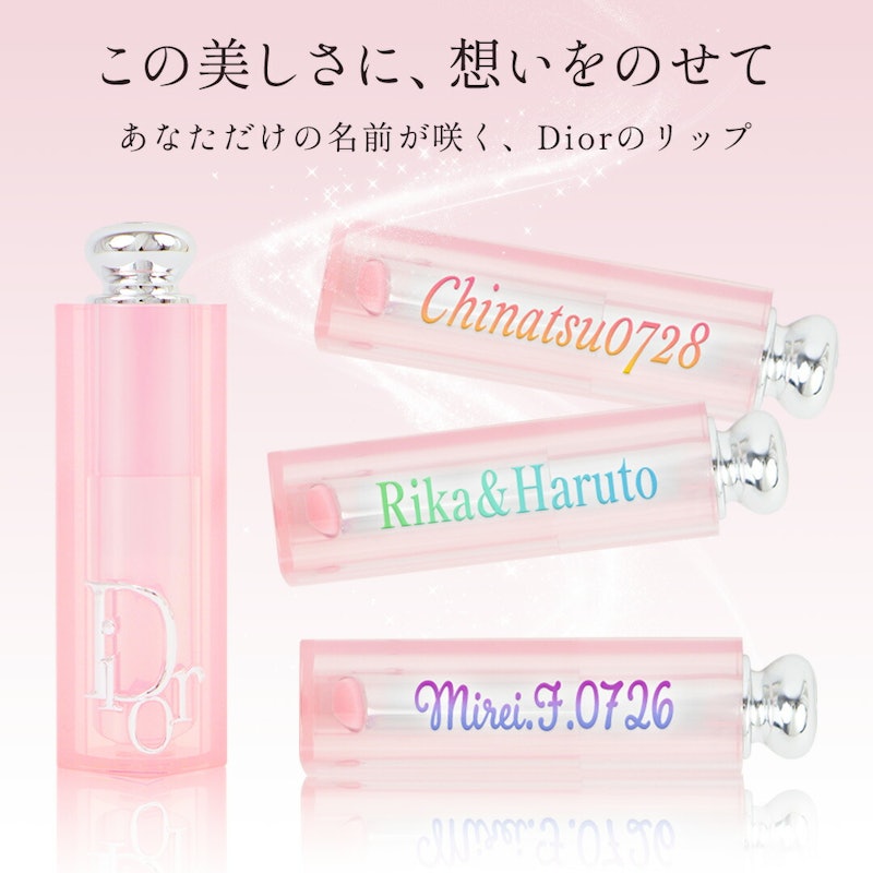 アディクト リップ グロウ 3