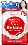 ビフィズス菌サプリのおすすめ人気ランキング【2026年10月】 5