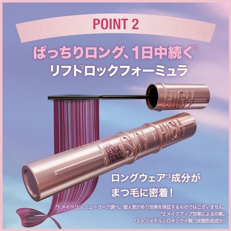 スカイハイ 5