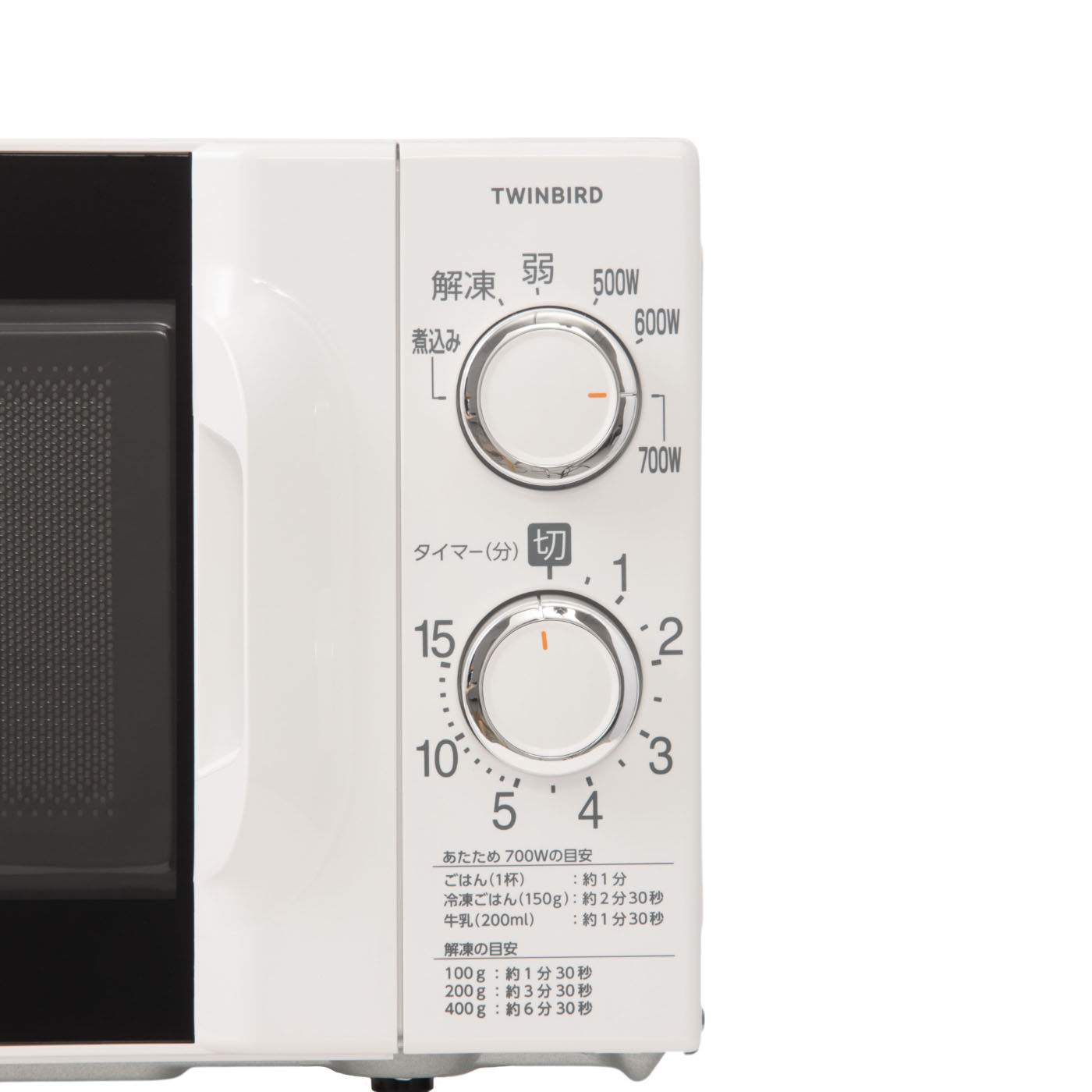 ツインバード TWINBIRD 電子レンジ DR-D419W6を検証レビュー！単機能