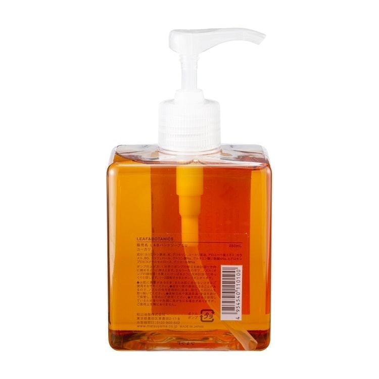 Leaf Botanics ハンドソープを全40商品と比較 口コミや評判を実際に使ってレビューしました Mybest